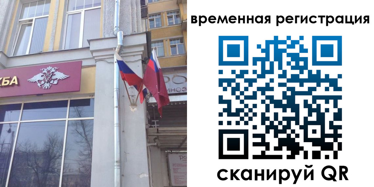 где прописаться в Ахтубинске