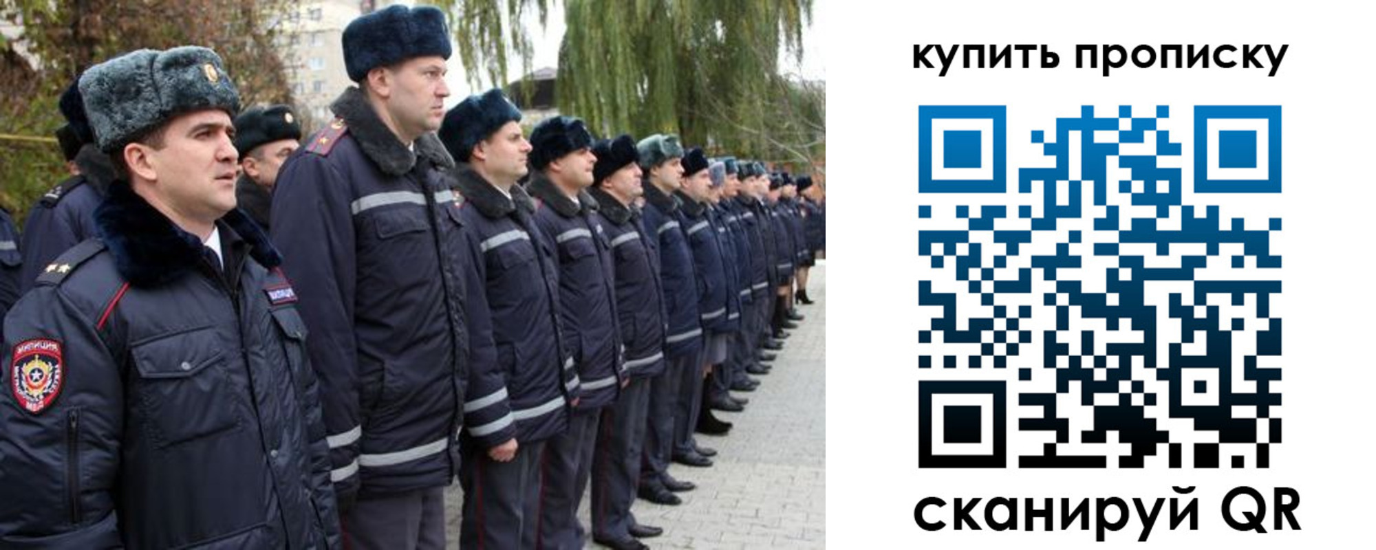 прописка в квартире в Ахтубинске