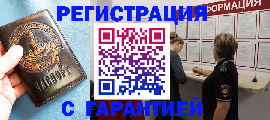 найти адрес прописки в Ахтубинске